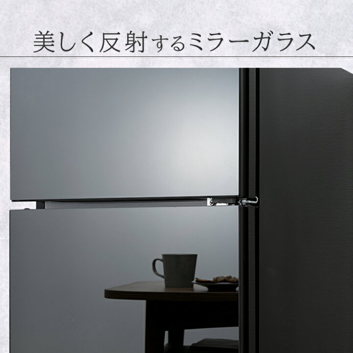 楽天市場】冷蔵庫 冷凍庫 小型 ノンフロン冷凍冷蔵庫 81L ブラック 