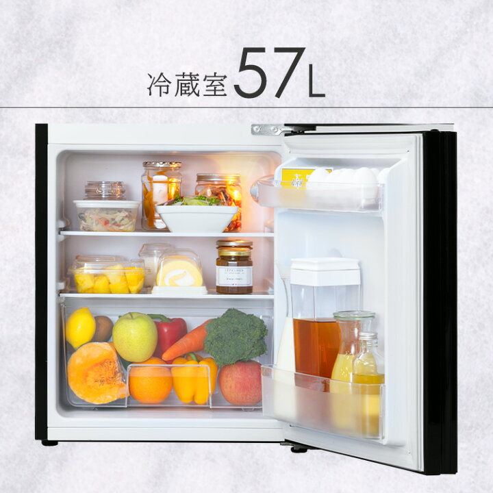 楽天市場】《14%OFF》冷蔵庫 冷凍庫 小型 ノンフロン冷凍冷蔵庫 81L 