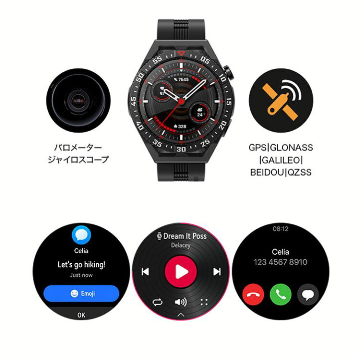 楽天市場】HUAWEI WATCH GT 3 SE(RUNEB29) 送料無料 HUAWEI WATCH GT3 