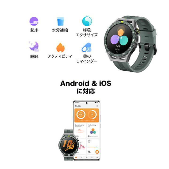 楽天市場】HUAWEI WATCH GT 3 SE(RUNEB29) 送料無料 HUAWEI WATCH GT3 