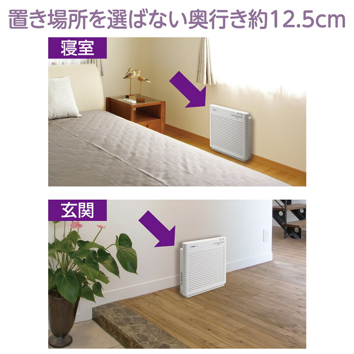 楽天市場】空気清浄機 ホワイト PU-HC35-WA 送料無料 空気清浄器 花粉 