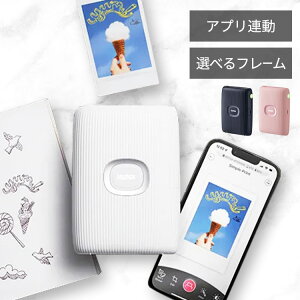 INSTAX MINI LINK2 �X�}�z�v�����^ �������� FUJIFILM �`�F�L �v�����^�[ �X�}�[�g�t�H���p �`�F�L�v�����g �J�����A�N�Z�T���[ �n�C�X�s�[�h �����N2 ��p�A�v�� instaxAiR �x�m�t�C���� �N���C�z���C
