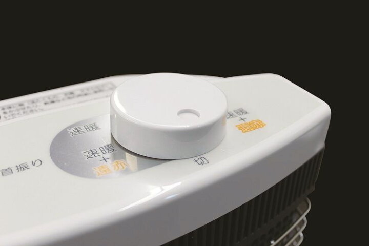 楽天市場】電気ストーブ ホワイト EWH-CS100N 送料無料 電気ストーブ 