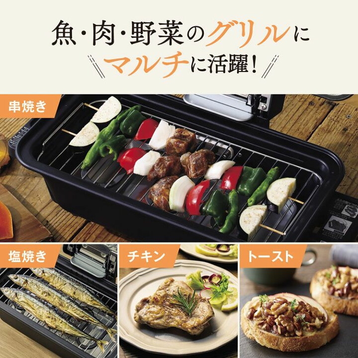 楽天市場】象印 マルチロースター チャコール EF-WA30-HZマルチ 
