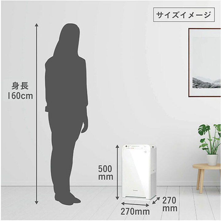 楽天市場】【最大400円OFFクーポン】空気清浄機 ダイキン MC554A-W 