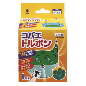 コバエ対策 コバエ駆除 コバエ退治 コバエトルポン K-1049小バエ ジノテフラン 虫よけ 防虫 匂い付きビーズ 誘引 1カ月 紀陽除虫菊