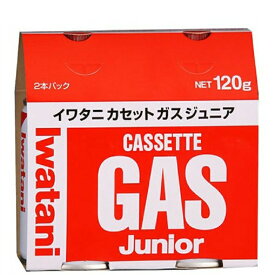 【最安値挑戦★】イワタニ カセットガスジュニア2P CBJR120P（野外/パーティー/キャンプ/アウトドア/持ち運びコンロ/非常用/ガスコンロ)【H】