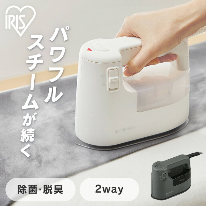 楽天市場】【店内ほぼ全品P5倍☆3/29 20時~28H限定】アイロン ハンディ 