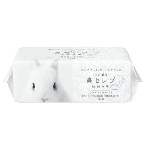 フェイシャルタオル 使い捨て 洗顔 ネピア 鼻セレブ 洗顔専用 240枚(120組) 541338鼻セレブ 肌 洗顔 フェイス タオル パルプ 保湿 ふき取り 吸水 国産 ネピア