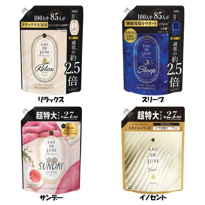 楽天市場】柔軟剤 詰め替え レノア レノアオードリュクス マインドフル 