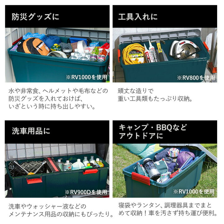 楽天市場】収納ボックス コンテナ アウトドア カートランク CK-130 