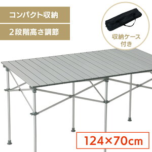 e[u 肽݃e[u W[e[u Lv AEghA A~[ 124cm×70cmW[ sNjbN BBQ Cu O ܂肽 A~ [^Cv  C R o[xL