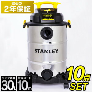 y|Cg5{zoL[N[i[ X^[ Ɩp|@ 30L N[i[ p | |@  STANLEY AgWpƖ|@ p HƗp a| ItBX  