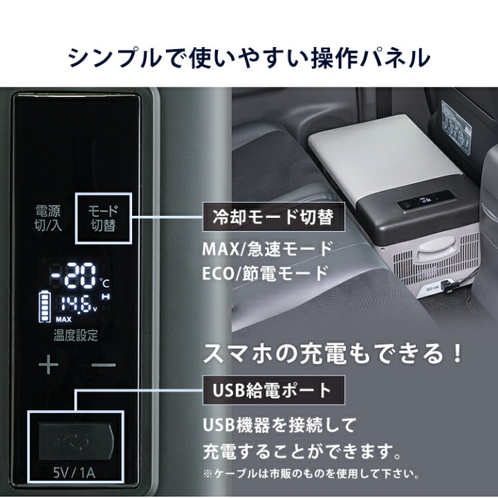 楽天市場】【ポイント10倍☆4/14 20:00〜4/21 9:59】車載冷蔵庫 冷凍庫 