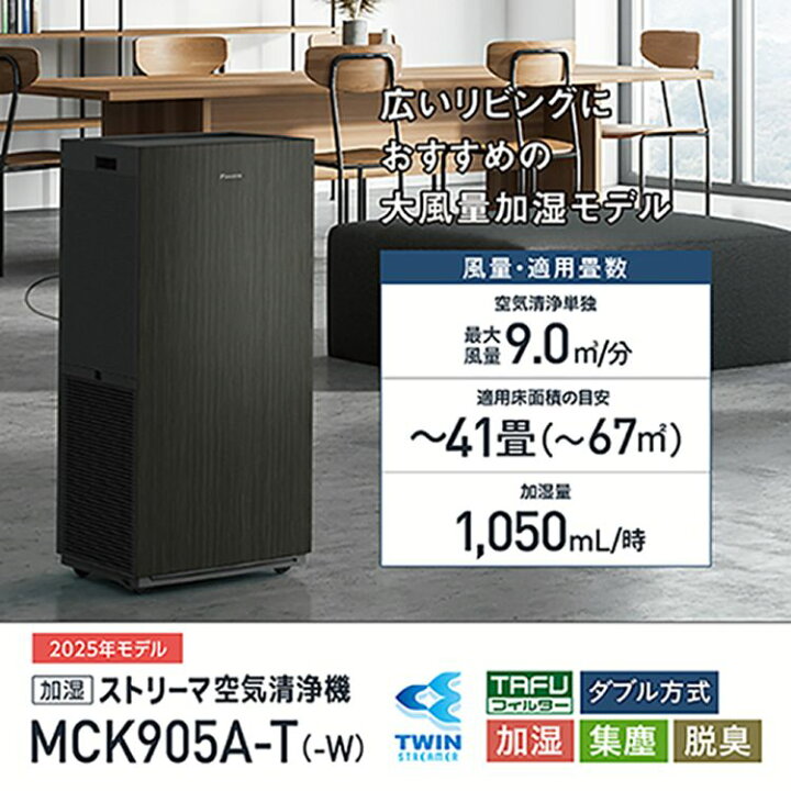 楽天市場】【くらしに＋最大400円OFFクーポン】 空気清浄機 エア 
