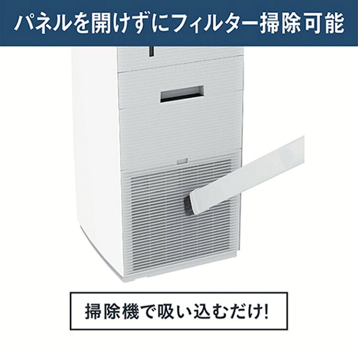 楽天市場】【最大400円OFFクーポン】空気清浄機 エアクリーナー DAIKIN 