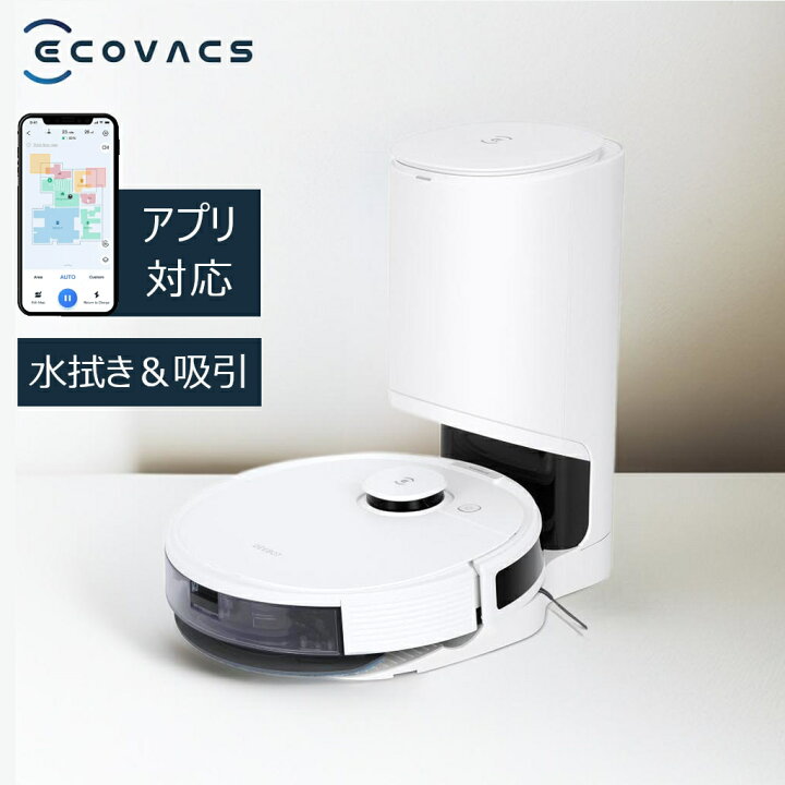 楽天市場】≪クーポン利用で47,880円☆28日10時まで≫ロボット掃除機 