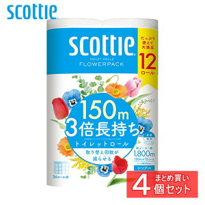 y4ZbgzXRbeB gCbgy[p[ 3{ XRbeB t[pbN 3{ gCbg[ 150m 12[(VO) 14012XRbeB gCbgy[p[ gCbg[ 