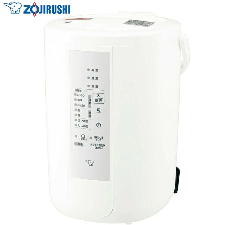 楽天市場】【最大400円OFFクーポン】加湿器 象印 スチーム式 3L  