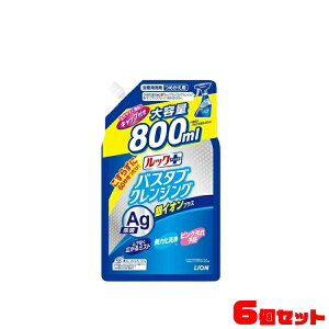 y6Zbgz Cp bNvX oX^uNWO CIvX ߂pTCY 800ml Cp oX^u 炸ɐ􂦂 Ȃ V[ŗ sN