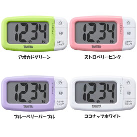 タイマー キッチンタイマー 大文字 抗菌でか見えタイマー TD-430-GR送料無料 タニタ TANITA キッチンタイマー 大文字 見やすい 便利 タイム カウントアップ 料理 圧力鍋 【メール便】