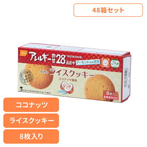 yő400~OFF炵+zy48ZbgzhЗpi H NbL[ ̃CXNbL[ RRibc 4039H hЗpi hАHi ۑH NbL[ HAM[ ĕ  ۑ