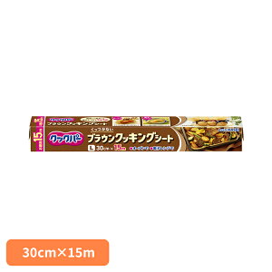 �L�b�`���p�i �����V�[�g �M�ɋ��� �N�b�N�p�[ �u���E���N�b�L���O�V�[�g L 30cm×15m AsahiKASEI �����Ђ����� �N�b�N�p�[ �������Ȃ� �����Ԃ� �~�� �������� �I�[�u�� �d�q�����W ���ʃV���R