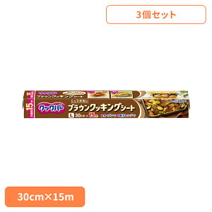 �y3�z�L�b�`���p�i �����V�[�g �M�ɋ��� �N�b�N�p�[ �u���E���N�b�L���O�V�[�g L 30cm×15m AsahiKASEI �����Ђ����� �܂Ƃߔ��� �������Ȃ� �����Ԃ� �~�� �������� �I�[�u�� �d�q�����W ����