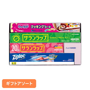 �L�b�`���p�i �֗��Z�b�g �W�b�v���b�N �T�������b�v �o���G�e�B�M�t�g 10 SVG10B AsahiKASEI �����Ђ����� ��������� �H�i�ۑ� �W�b�v���b�N �W�b�p�[�t���� �t���[�U�[�o�b�N ���Ԃ� ������