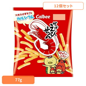 �y12�z�����ς��т��� 77g Calbee �����ς��т��� �����O�Z���[ ���� �J���V�E�� �m���t���C �T�N�T�N �X�i�b�N �J���r�[