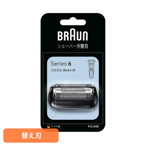 uE ֐n VF[o[ BRAUN ֐n V[Y6 F/C64BuE ֐n VF[o[ ւn ʔ IvV i E dCVF[o[ BRAUN Braun