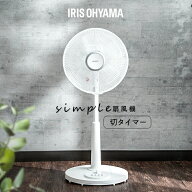 扇風機 リビング ファン 首振り タイマー付き メカ式リビング扇左右首振り 5枚羽根 風量3段階 切タイマー…