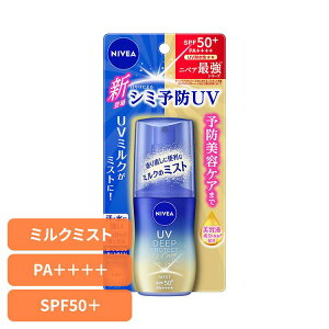 [ő2,000~OFFtbVN[|]Ă~ UV ~Xg jxAUV fB[v veNg&PA ~Xg Ă~ UV ~Xg SPF50 UV~N Sg  V~\h V~  Ă NIVEA jxA ԉ 