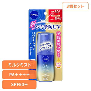 y3zĂ~ UV ~Xg jxAUV fB[v veNg&PA ~Xg Ă~ UV ~Xg SPF50 UV~N Sg  V~\h V~  Ă NIVEA jxA ԉ ԉ