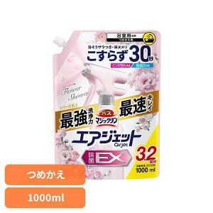 ԉ }WbN C| oX}WbN GAWFbg F ߂p 1000ml ԉ }WbN oX C| C Jr oX}WbN GAWFbg sN  