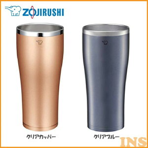 ステンレスタンブラー SX-DN60-NC・AC ステンレス 保温 保冷 クール ホット ドリンク マグカップ コップ カップ 600ml ビアグラス ビアマグ ビアカップ 結露しない 象印 ZOJIRUSHI クリアカッパー ク