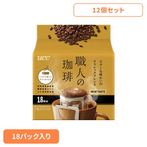 y5OFFzHi t R[q[ R[q[ UCC hbvR[q[y12zUCC El hbvR[q[ r^[Ȗ킢̃NVbNuh 18P 351733 UCC