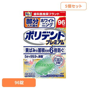 y5z|fg ꎕ  ꎕpzCg񃓃O|fgv~A |fg ۂł HALEON ꎕ ꎕ  zCgjO L ` A