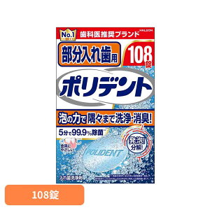 |fg ꎕ  uꎕp|fg 108 |fg ۂł HALEON ꎕ ꎕ  A L ` 