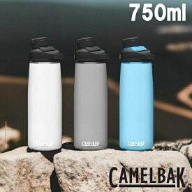 ウォーターボトル 水筒 マグボトル キャメルバック エブリデイボトル チュートマグ 750ml 25oz 65546 65536 655380.75L リサイクル素材 大型キャリーハンドル アウトドア BPAフリー 軽量 タフ 食洗機対応 camelbak クリア チャコール トゥルーブルー 新生活