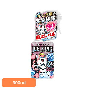 ACXm Vc~Xg Xv[ ACXm Vc~XgICEKINGs[` 300ml ACXm Vc~Xg Xv[ ACXLO ߗ p M s[` ߗޗp ͂񂠁[ A[X