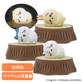 ちいかわ デスクライト ライト 充電器 ちいかわデスクトップライト 393-PXXP055ワイヤレス充電器 QI対応 インテリア かわいい ギフト 癒し 優しい光 給電式 ちいかわ ハチワレ うさぎ 癒し リラックス プレゼント 間接照明【B】