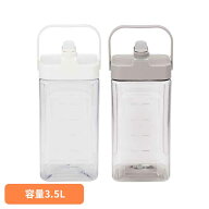 麦茶ポット 横置き 縦置き 3.5L 冷蔵庫に入れたまま注げるジャグ ハンドル付 持ち運び キャンプ ピッチャ…
