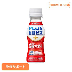 y60{ZbgzJsX _ۈ ybg{g PLUSJsX ƉuT|[g 100ml JsX _ۈ ybg{g _ Ɖu l92 {g JsX vXJsX ATq