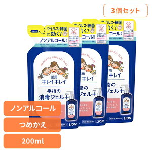 y3ZbgzpՕi q ×pi mAR[ LCLC pw̏ŃWFvX ߂ 200ml 332qpi WF ŗp Ȃ ꂢꂢ nhWF oC