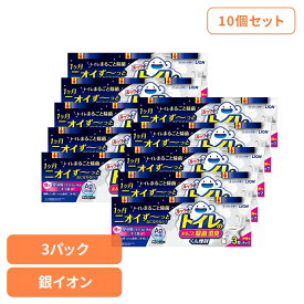 [くらしに+最大400円OFF★7日9:59迄] 【10個セット】日用消耗品 トイレ洗剤 水くん煙 1カ月 ルックプラス トイレのまるごと除菌消臭くん煙剤 3個パック 339トイレ専用 除菌 消臭 煙剤 トイレ清掃 銀イオン ニオイ菌 ニオイ除去 簡単 月に1回 LION