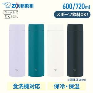  }O{g 600ml 720ml ۈ XeX}O SM-GS60-GM SM-GS72-GM ۈ SMGS60 smgs60 SMGS72 smgs72 }O {g  e V[X lC  fB[v^[RCY ACV[p[v ubN 