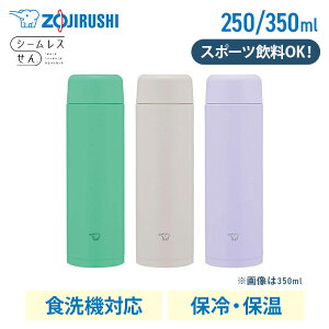  }O{g 250ml 350ml ۈ XeX}O SM-MS25-GM ۈ SMMS25 smms25 SM-MS35-GM ۈ SMMS35 smms35 }O {g  e V[X lC  ~gO[ VA[O[ CbNp