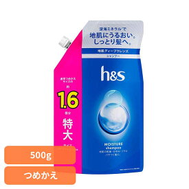 ヘアケア ボディケア ヘアケア スタイリング h&s ヘアケアh&s モイスチャー シャンプー つめかえ特大サイズ P&G シャンプー リンスインシャンプー 詰め替え用 特大サイズ h&s モイスチャー P&G