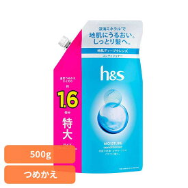 ヘアケア ボディケア ヘアケア スタイリング h&s ヘアケアh&s モイスチャー コンディショナー つめかえ特大サイズ P&G コンディショナー 詰め替え用 特大サイズ h&s モイスチャー P&G